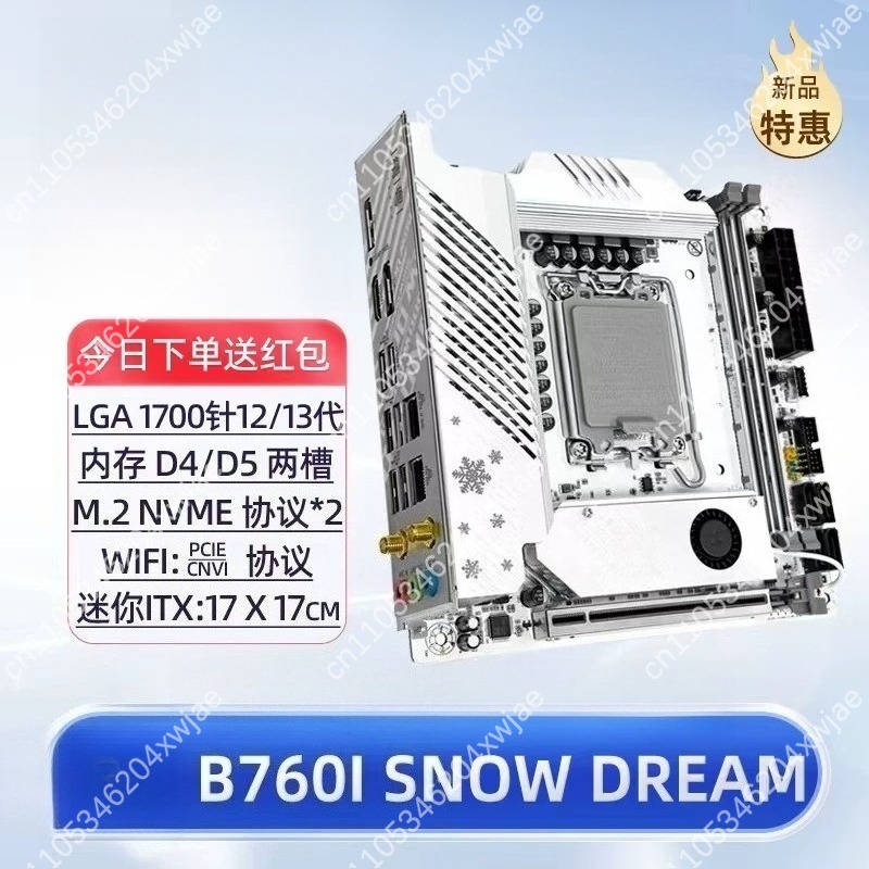 Белая материнская плата ITX B7 – обзор и цена Lga1700 Itx Motherboard Ddr5