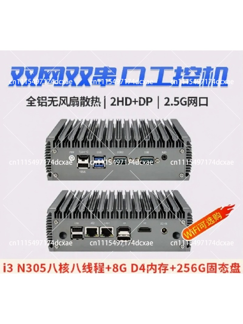 Мини-промышленный ПК с четырех – обзор и цена Fanless Industrial Pc Rs485 Core I7